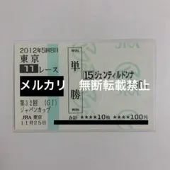 Item thumbnail for item 20ef1f4b-2580-4af1-ba90-2a9c38f8e978