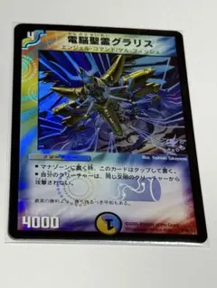 榎木白斎様 リクエスト 3点 まとめ商品