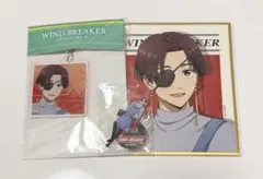 ウィンブレ 22カレー ミニアクスタ 色紙 アクリルキーホルダー 蘇枋隼飛