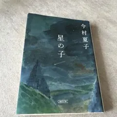 Item thumbnail for item 6534d858-ea41-4899-9b73-44d35a614fe8