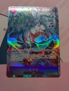 ONE PIECEカード エネル OP15-118 SEC パラレル