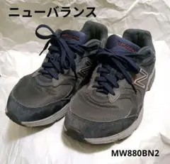 ニューバランス MW880BN2 4E 幅 広 スニーカー 靴 紺色