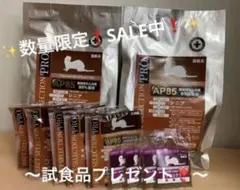 づお様 リクエスト 2点 まとめ商品
