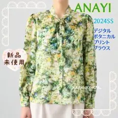 ボタニカル シャツ