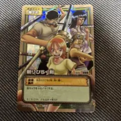 美品】 ミラバト ホーキンス 懸賞金 ワンピース ミラクルバトル