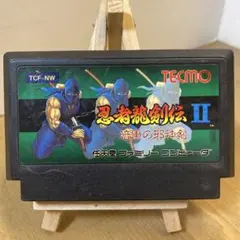 ファミコンソフト　忍者龍剣伝Ⅱ ソフトのみ　中古