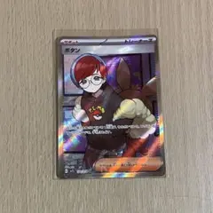 ボタン SR SV1S スカーレットex 100/078 フシギダネar ボタン SR SV1S スカーレットex 100/078 - メルカリ