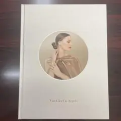 Van Cleef & Arpels ビジュアルブック