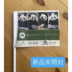 2025年最新】アドベンチャーワールド結浜の人気アイテム - メルカリ