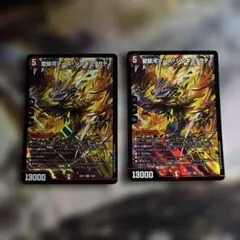 マーズシンギュラリティ ２枚セット