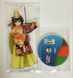 2025年最新】京都南 義勇の人気アイテム - メルカリ