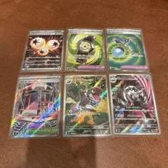 ポケモンカード SR AR 6種 まとめ売り