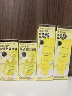 CNP プロポリスエナジーアクティブアンプル 50ml ＋ リフィル あたしン