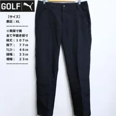 プーマ◆ゴルフパンツ◆ブラック