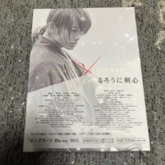 2025年最新】るろうに剣心 コンプリートBlu-ray BOXの人気