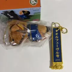 タイトーくじ HORSE HEROES D賞 Ｅ賞 オルフェーヴル ぬいぐるみ