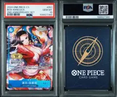 ハンコック　シリアル　中国版　PSA10 PSA10鑑定済】ボア・ハンコック【プロモ】《青》※中国語表記 P