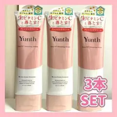 新品未開封　Yunth ユンス 生VCクレンジングクリーム120g 3本