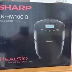 SHARP ヘルシオ ホットクック KN-HW10G-Bのサムネイル