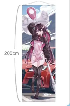 AZKi ゆきちB2タペストリー　加速サトウ 2025年最新】加速サトウの人気アイテム - メルカリ