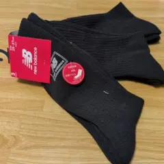 new balance ブラックソックス 25〜27cm 3足セット 新品未使用