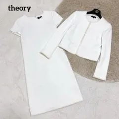 セオリー ワンピース ジャケット セットアップ ノーカラー ツイード セレモニー