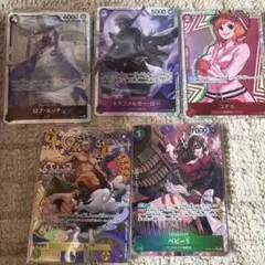 ワンピースカードゲーム新世代の主役セット