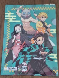 ジョイフル　鬼滅の刃　クリアファイル　かまぼこ隊