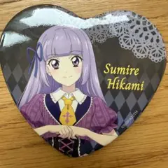 アイカツ ランタンナイトパーティ ガラポン 缶バッジ 氷上スミレ