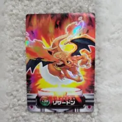 ⭐︎超レア⭐︎ トップサン リザードン 006 ポケモンカード - メルカリ