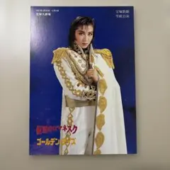 Item thumbnail for item b85acba6-1e5e-4f76-9928-4087a3d66a64