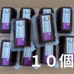 井村屋 和菓子屋の水ようかん 煉 83g×10個