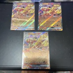 ポケモンカードゲーム バシャーモex 3枚セット