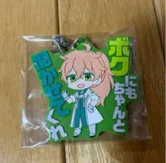 ロマニ アーキマン ラバーストラップ Fate FGO バビロニア セガ