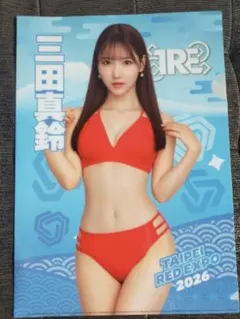 2026年最新】台北国際紅人展の人気アイテム - メルカリ