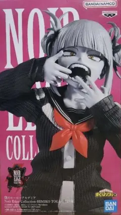 僕のヒーローアカデミア　トガヒミコ　フィギュア