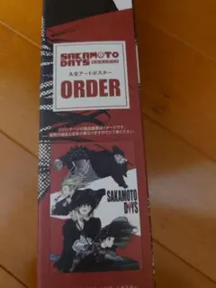 SAKAMOTO DAYS サカモトデイズ 非売品販促22巻ポスター - メルカリ