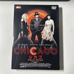 シカゴ SPECIAL EDITION('02米)〈2枚組〉