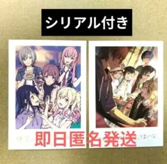 映画　プロセカ　入場者特典　思い出写真カード