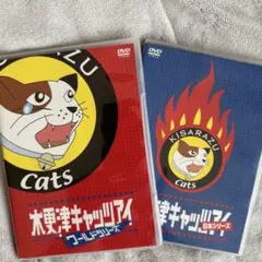 木更津キャッツアイ日本シリーズ 公式メモリアルBOX - メルカリ