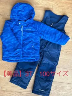 【美品】Columbia 子供用スキーウェア 3T 100cm