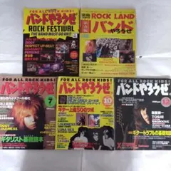 ファストウェイ タイガーズ・オブ・パンタン HOLLAND4枚セット - メルカリ
