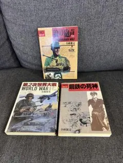 2026年最新】狼の砲声の人気アイテム - メルカリ