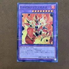 E・HERO ノヴァマスター　パラレル　^35
