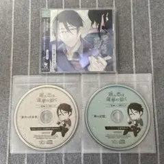 廻ル恋は蓮華の如く 河村眞人 - メルカリ
