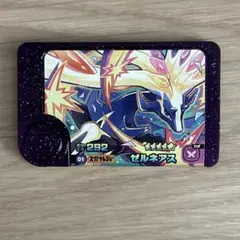 おまけ付き ポケモンフレンダ スーパートレジャー ゼルネアス