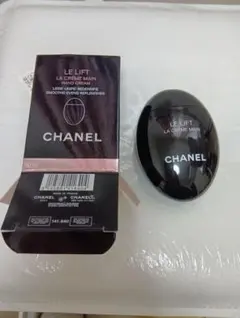 本日限り格安！CHANEL LE LIFT LA CRÈME MAIN 50ml
