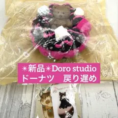 新品・レアカラー】Doro studio ドーナツ 戻り遅め うさぎ くま - メルカリ