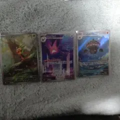 ポケモンカード ハリマロン　クロバット　ネンドール　AR 3枚セット