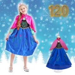 新品 アナ風ワンピース 120 お姫様気分になれるドレス